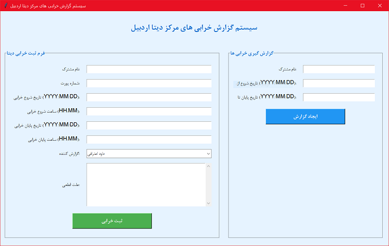 نمونه کار 29 3