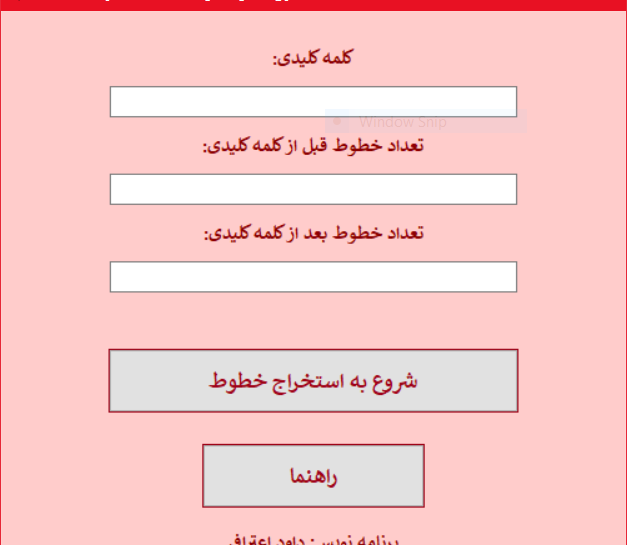 نمونه کار 32 6