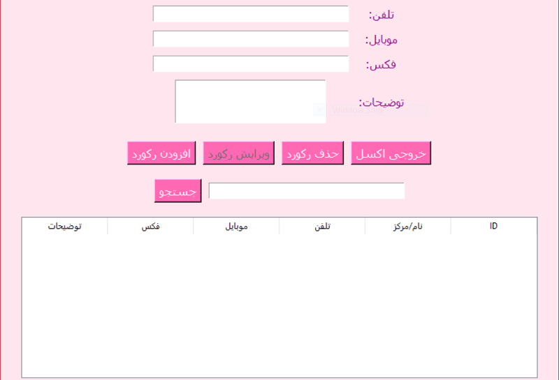نمونه کار 33 7