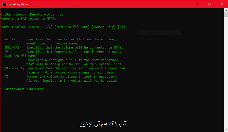 آموزش کامل دستورات CMD 6 آموزش کامل دستورات CMD