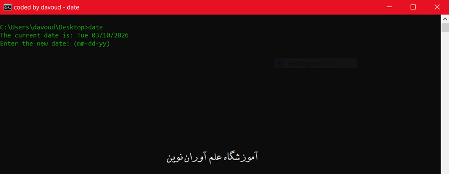 آموزش کامل دستورات CMD 7 آموزش کامل دستورات CMD