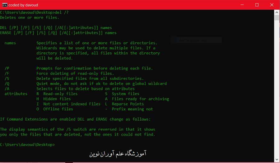 آموزش کامل دستورات CMD 8 آموزش کامل دستورات CMD