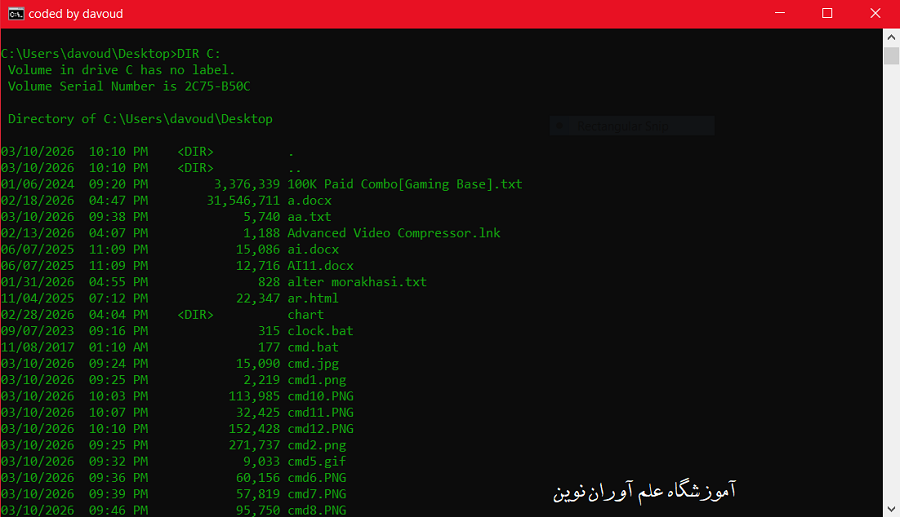 آموزش کامل دستورات CMD 9 آموزش کامل دستورات CMD