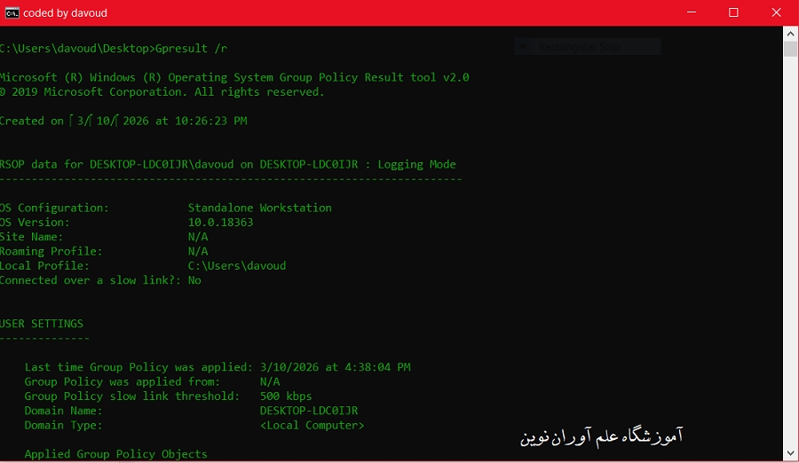 آموزش کامل دستورات CMD 10 آموزش کامل دستورات CMD