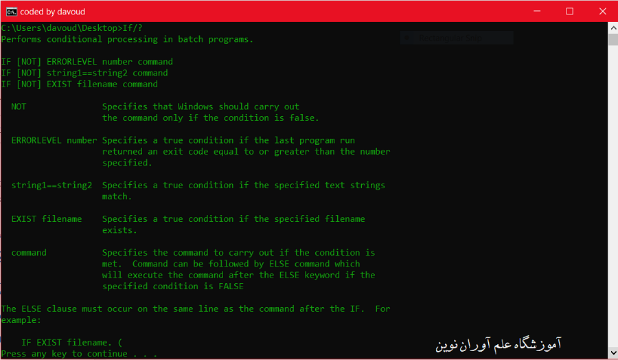 آموزش کامل دستورات CMD 11 آموزش کامل دستورات CMD