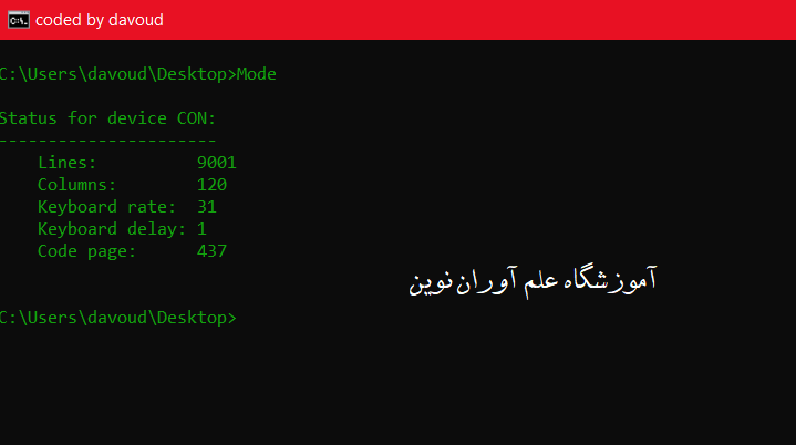 آموزش کامل دستورات CMD 12 آموزش کامل دستورات CMD