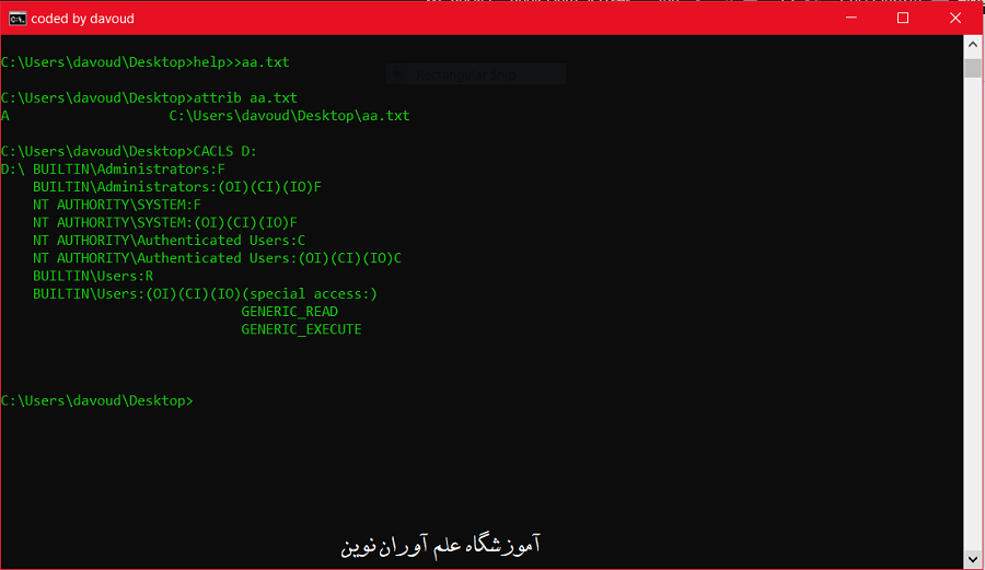 آموزش کامل دستورات CMD 4 آموزش کامل دستورات CMD