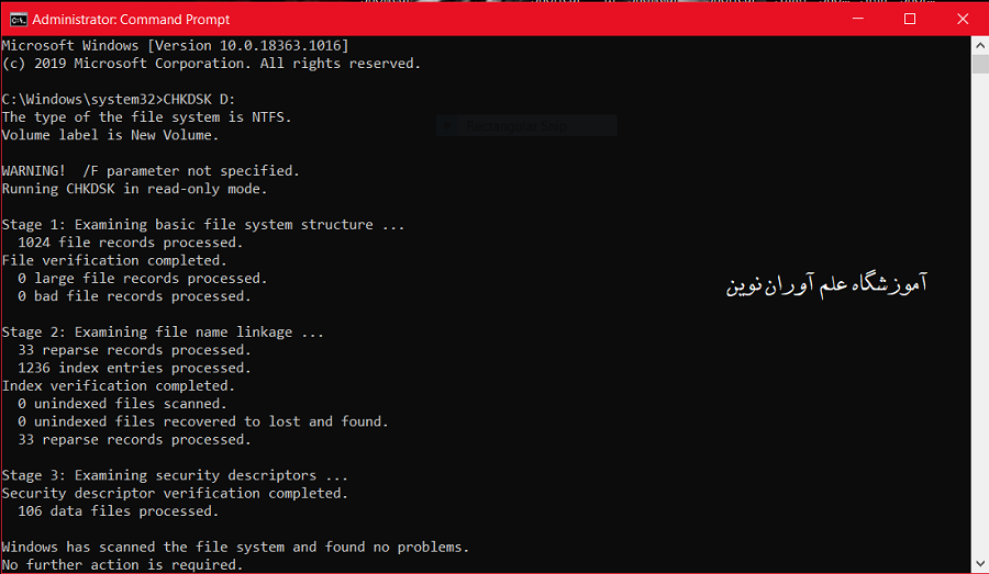 آموزش کامل دستورات CMD 5 آموزش کامل دستورات CMD